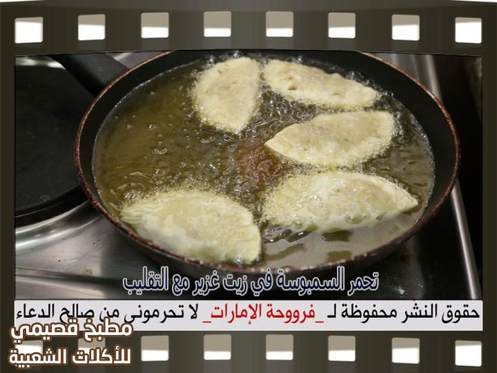 عجينة السمبوسة المقرمشة samosa dough recipe arabic