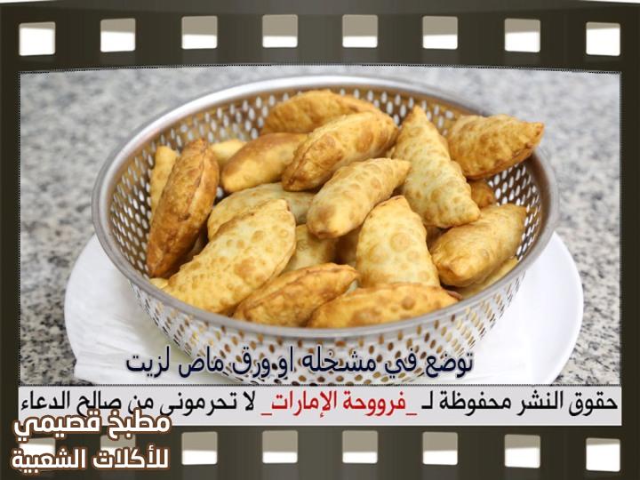 عجينة سمبوسة بالحليب منزلية samosa dough recipe arabic