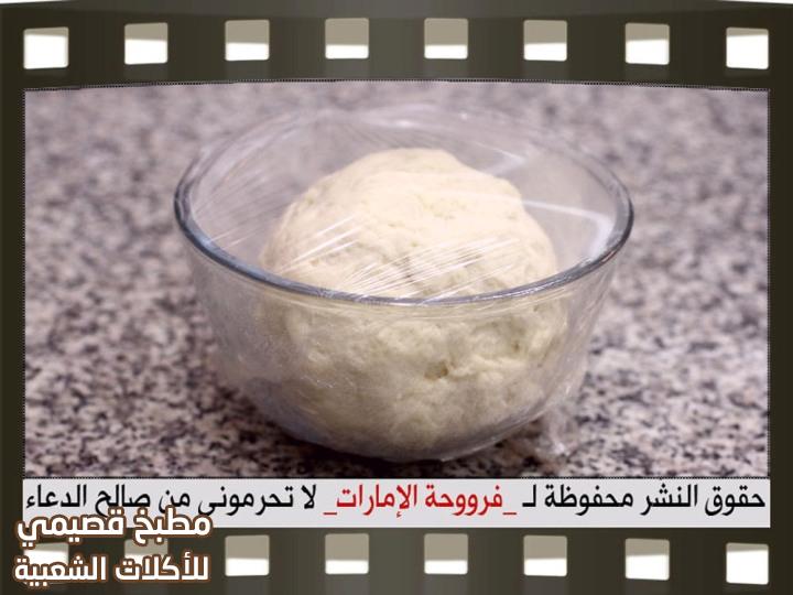 عجينة سمبوسة بالحليب منزلية samosa dough recipe arabic