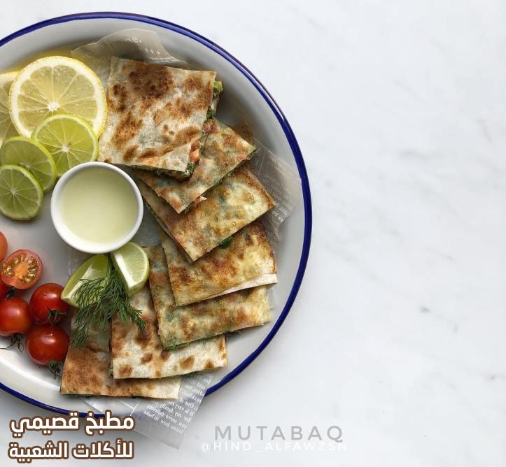 مطبق مالح هند الفوزان vegetarian murtabak recipe