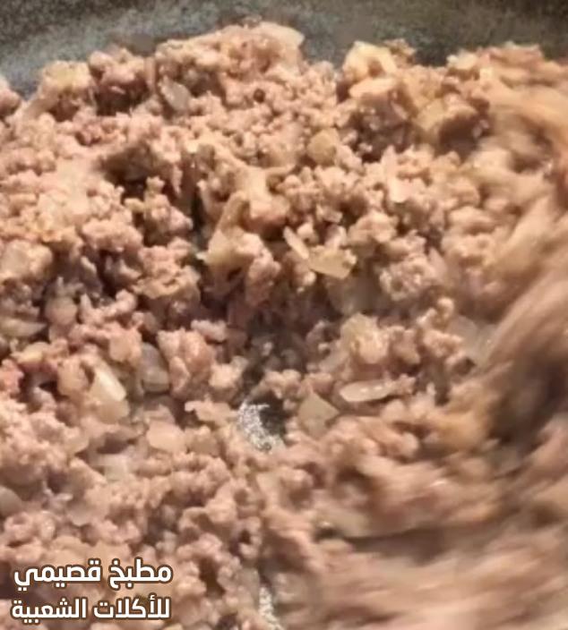 السمبوسه بحشوة لحم الحاشي المفروم camel meat samosa