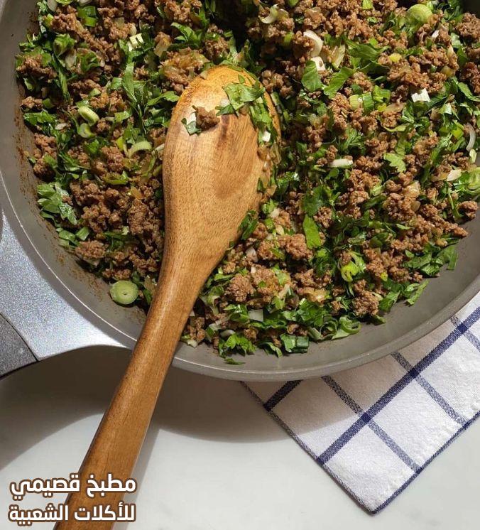 حشوة لحم مفروم حاشي camel meat samosa filling