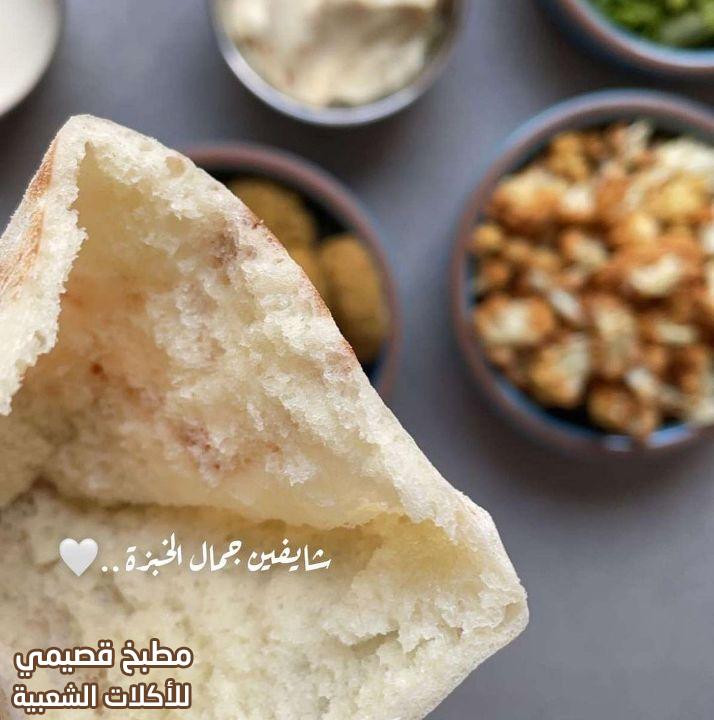 خبز السندوتشات arabic sandwich bread