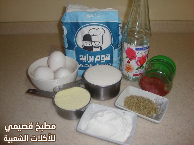 خنفروش بحريني khanfaroosh recipe