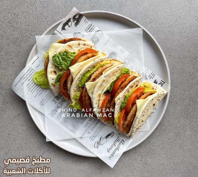 طريقة ساندوتش ماك عربي