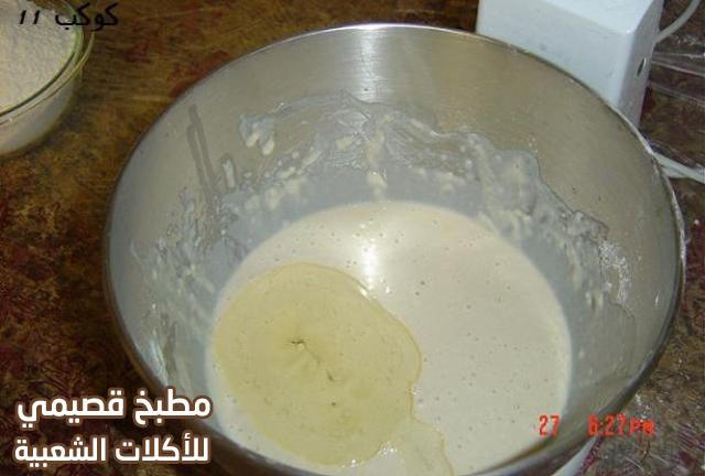 وصفة عجينة العشر دقائق ام المعجنات arabic 10 minute dough