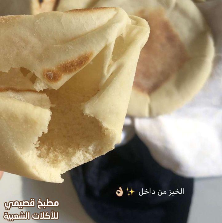 وصفة الخبز العربي المنفوخ هند الفوزان pita bread recipe
