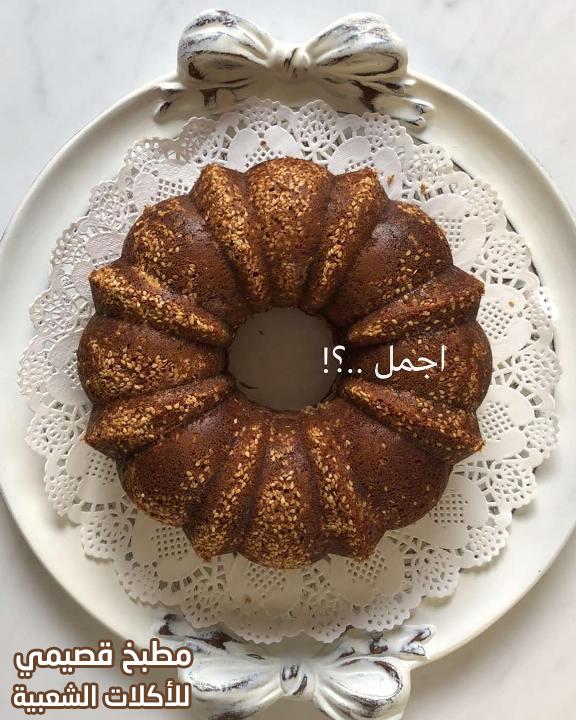 وصفة كيكة قرص عقيلي بالزعفران هند الفوزان gers ogaily cake recipe