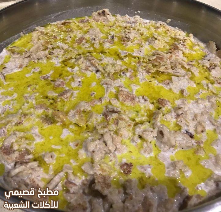 اكلة الخميعة الشعبية البدوية العنزيه الشماليه والعراقية و الأردنية