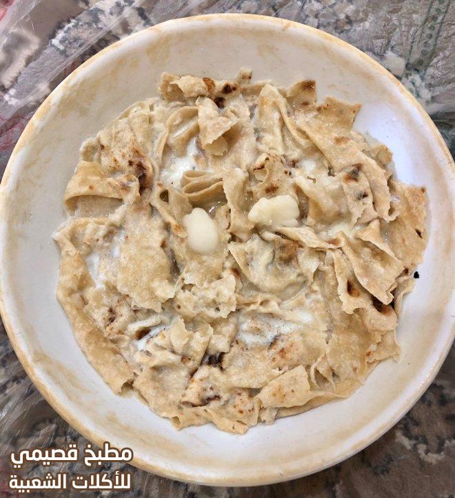 اكلة الخميعة الشعبية البدوية العنزيه الشماليه والعراقية و الأردنية