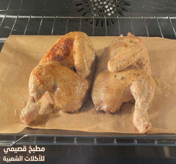 وصفة سليق دجاج بطريقة هند الفوزان🤍 لذيذ وسهل