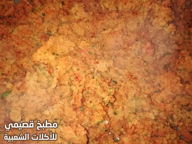 صور وصفة الكبة النية السورية الشامية بالزيت وبدون لحمه وبدون ماكينه
