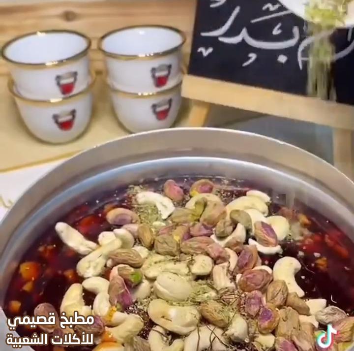 طريقة عمل الحلوى البحرينية بالبيت بالصور
