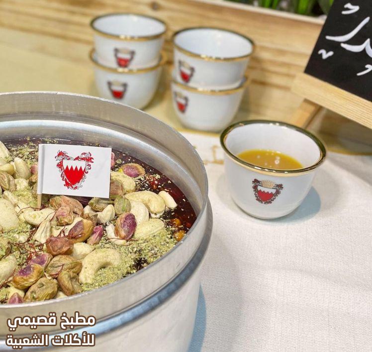 طريقة عمل الحلوى البحرينية بالبيت بالصور