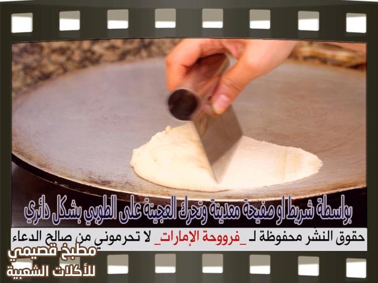 وصفة طريقة عمل خبز رقاق بالصور فروحة الامارات