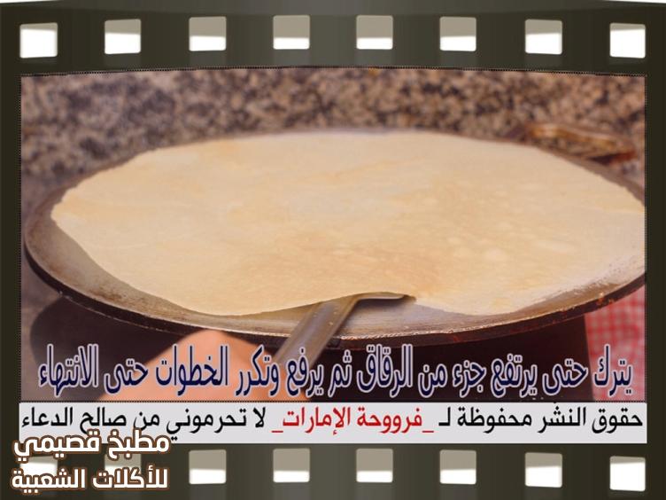 عجينة خبز الرقاق الاماراتي