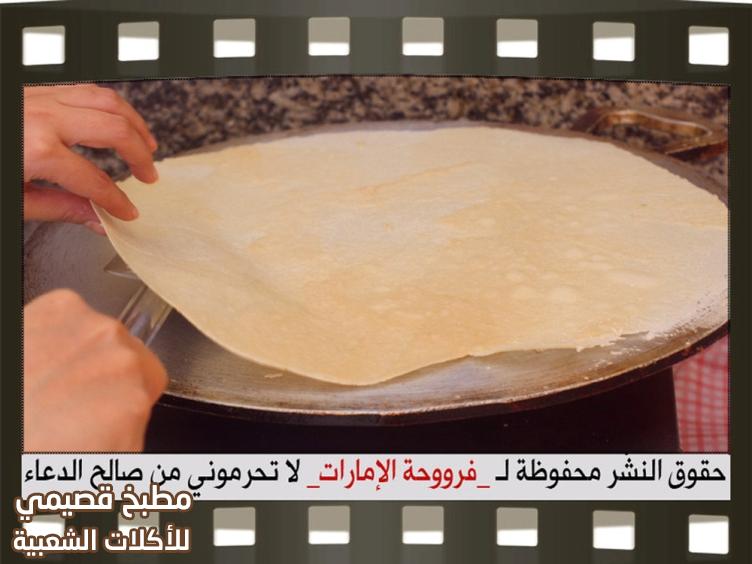 عجينة خبز الرقاق الاماراتي