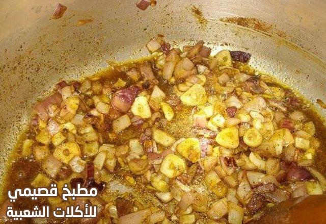 طريقة القبوط المحشي من المطبخ البحريني