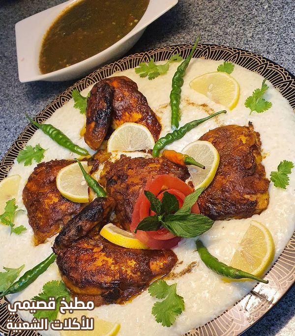 وصفة حجازية السليق السعودي saleeg saudi arabia recipe