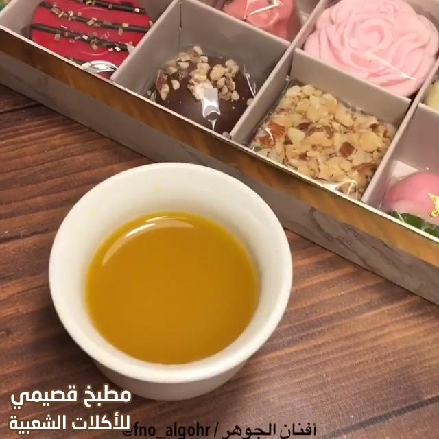 صور القهوة العربية الصفراء السعودية افنان الجوهر arabic coffee qahwa recipe