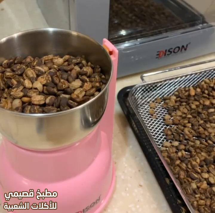 قهوة عربية سعودية شقراء مشاعل الطريفي arabic coffee qahwa recipe