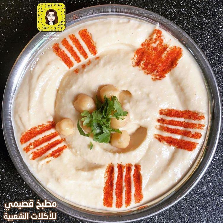 صورة وصفة ألذ حمص بالطحينة hummus recipe
