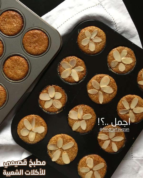 صورة وصفة البسبوسة المحشية بالتمر هند الفوزان basbousa with dates arabic food recipes with pictures