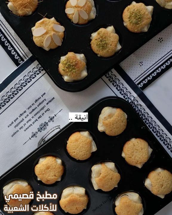 صورة وصفة بسبوسة البف باستري هند الفوزان basbousa with puff pastry recipe with pictures