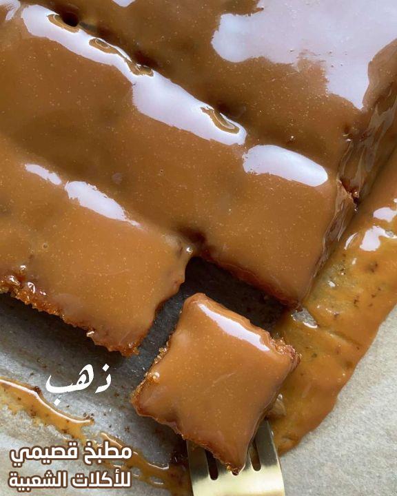 صورة وصفة بسبوسة الكراميل هند الفوزان basbousa caramel recipe with pictures