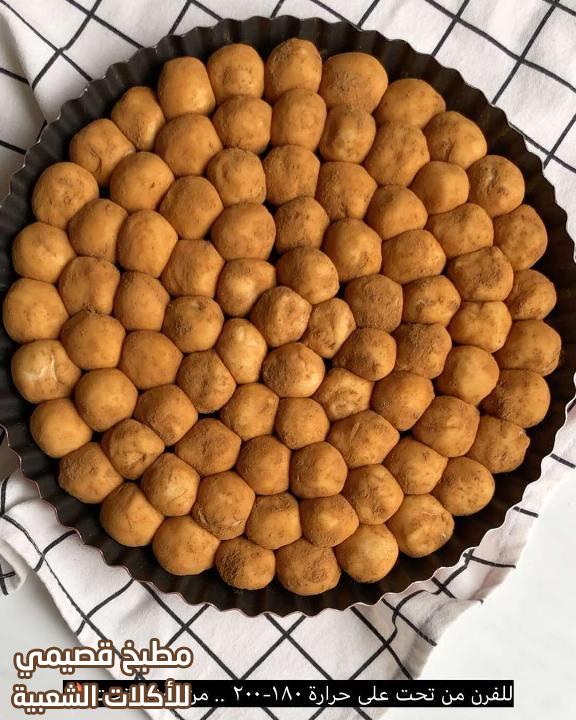 صورة وصفة خلية القرفة هند الفوزان beehive sweet buns recipe