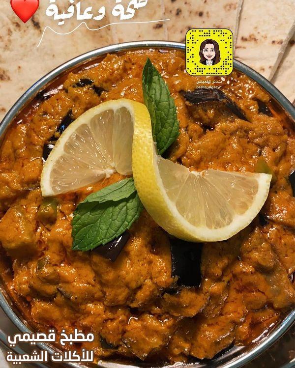 صورة وصفة صالونة ايدام كورما باذنجان هندي لذيذ