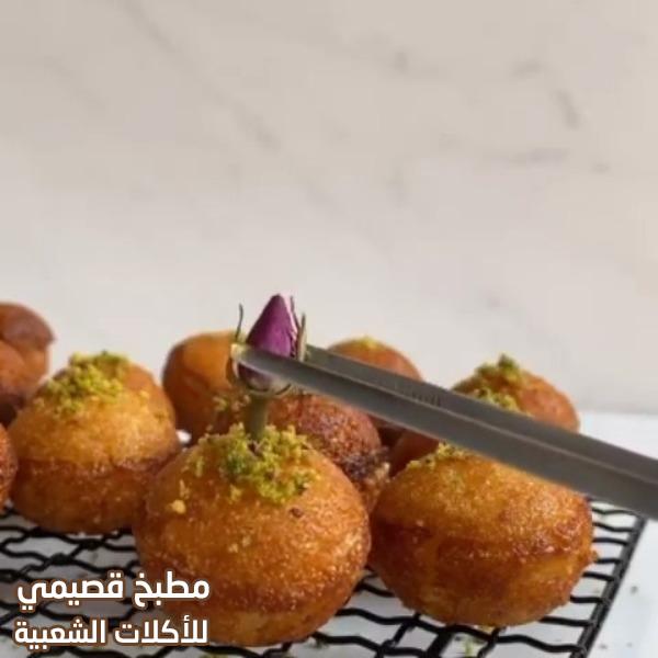 صورة وصفة كرات البسبوسه هند الفوزان basbousa recipe with pictures