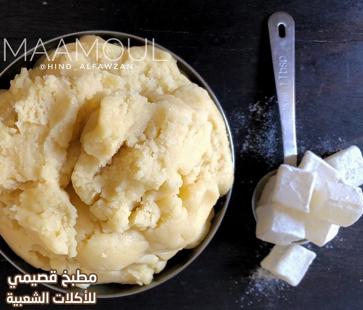 صورة وصفة معمول راحة الحلقوم هند الفوزان maamoul recipe with pictures