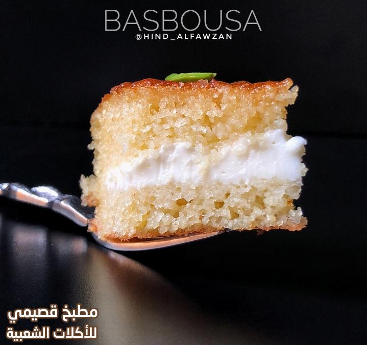 صورة وصفة الذ بسبوسة محشية بالقشطه مضبوطه هند الفوزان basbousa recipe with pictures