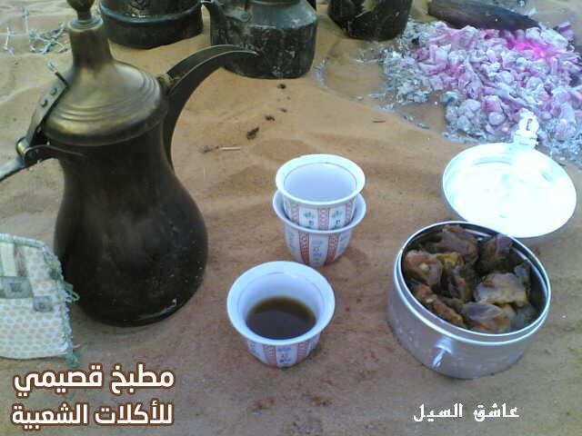 طريقة طبخ القهوة العربية البدوية بالمكشات في البر