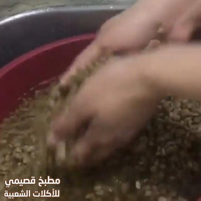 غسل وحمس القهوة washing green coffee roasting