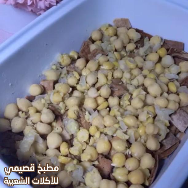 صور وصفة فته حمص لذيذه