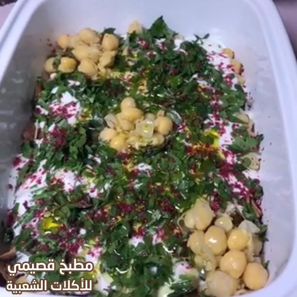 صور وصفة فته حمص لذيذه