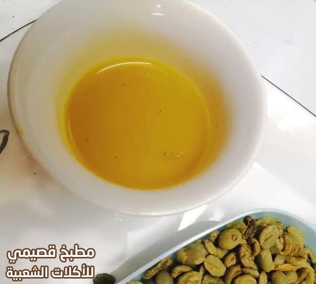صور القهوة العربية بالزعفران الشقراء