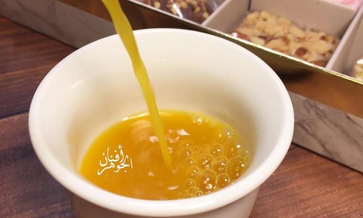 قهوة عربية سعودية افنان الجوهر