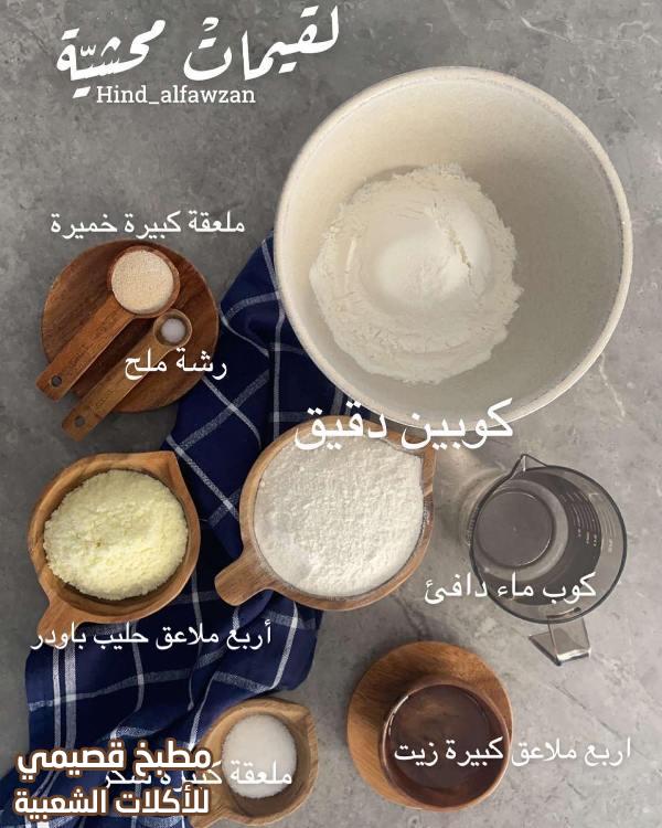 صورة وصفة اللقيمات المحشية بالجبن بدون بيض luqaimat recipes