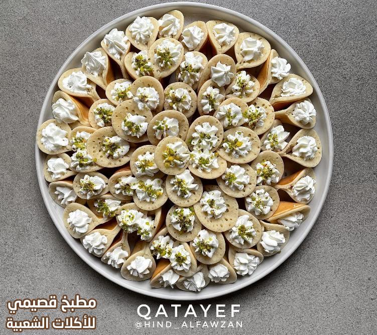 صورة وصفة قطايف عصافيري بالقشطة هند الفوزان qatayef recipes ramadan desserts