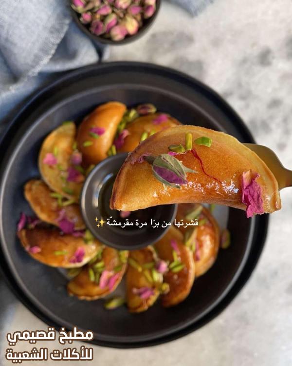 صورة وصفة قطايف مقلية مقرمشة هند الفوزان qatayef recipes ramadan desserts
