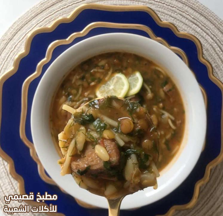 وصفة شوربة الحريرة سهلة سريعة ولذيذة lamb harira soup