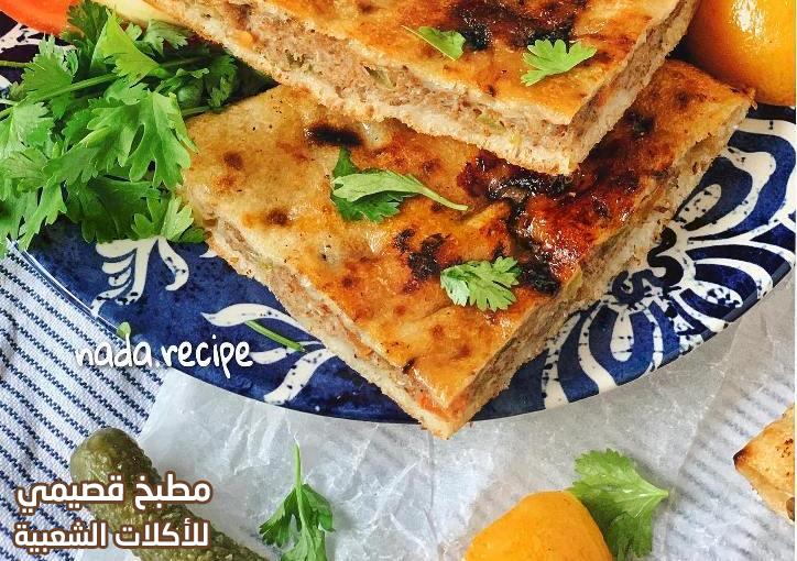صورة وصفة الحواوشي المصري بالعيش البلدي hawawshi recipes