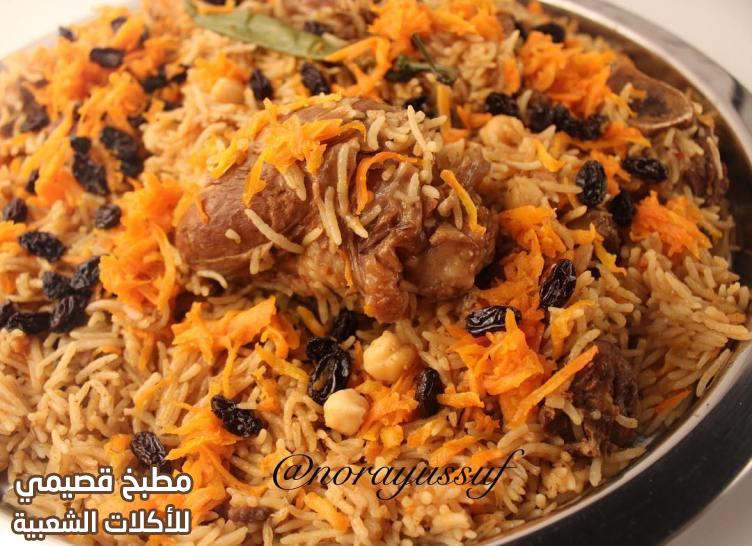 صورة وصفة الرز البخاري المديني باللحم