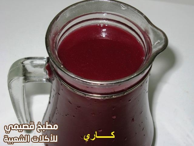 صورة وصفة السوبيا الحمراء sobia drink saudi arabia