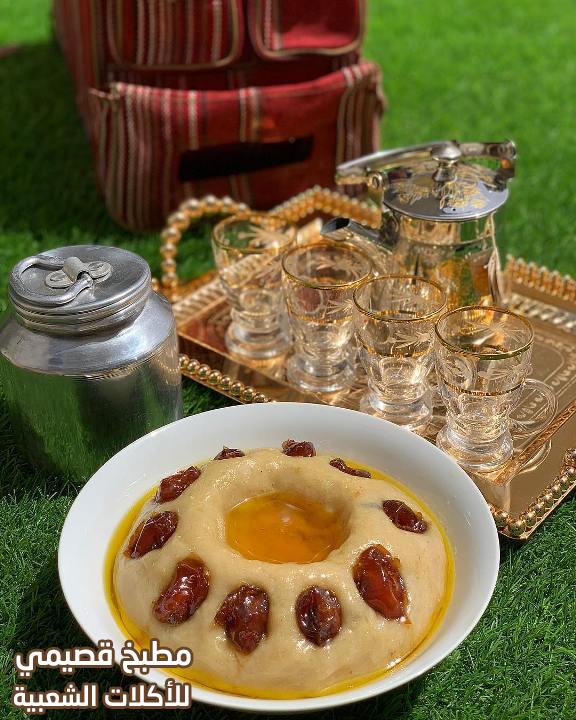 صورة وصفة العريكة الجنوبية مها الصيعري arekah recipe