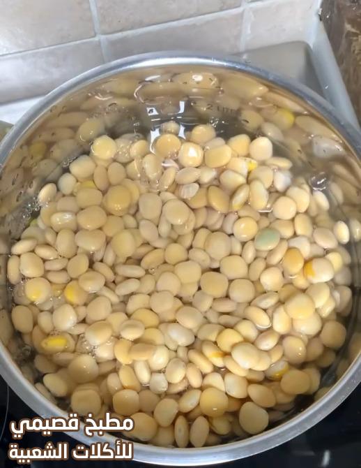 صورة وصفة ترمس العيد lupini beans