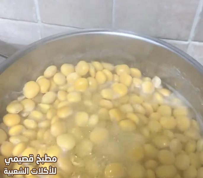 صورة وصفة ترمس العيد lupini beans